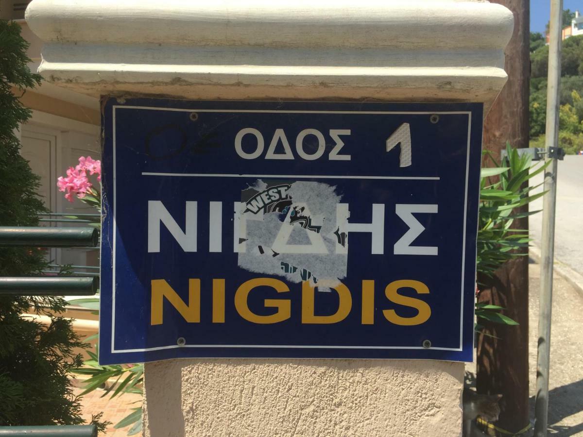 Casa Teresi - Kavala Apartment Ngoại thất bức ảnh